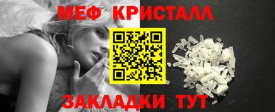 бутик Анжеро-Судженск