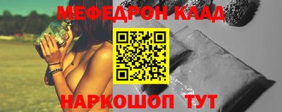 кокс Анапа