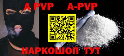 кокс Анапа