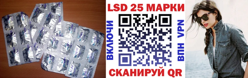 LSD-25 экстази кислота  Североуральск 
