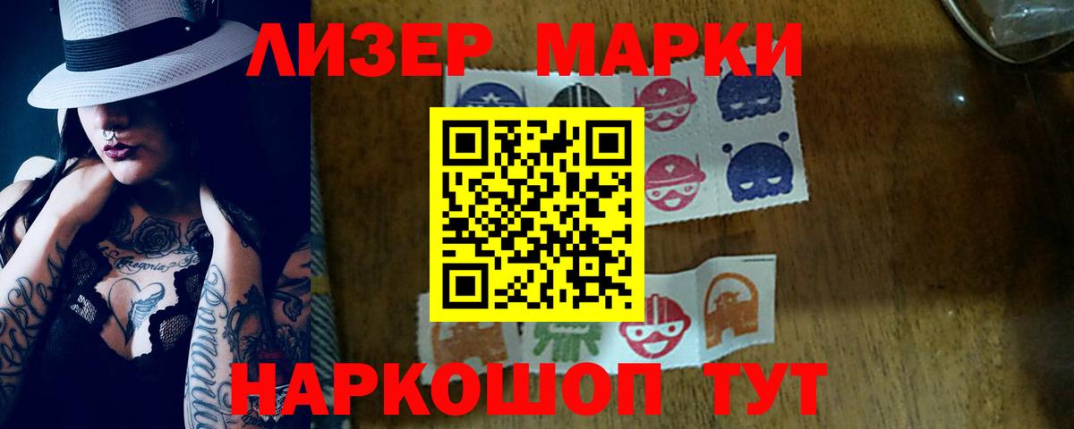 Галлюциногенные грибы Североуральск