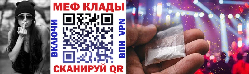 купить закладку  Североуральск  Мефедрон мука 