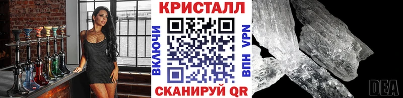 Первитин кристалл Североуральск