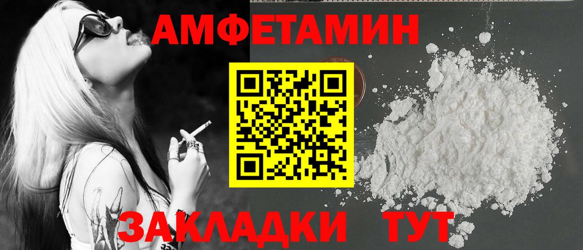 МЕТАМФЕТАМИН винт Североуральск