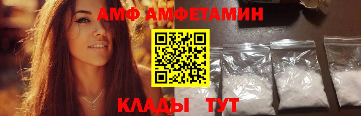 Метамфетамин кристалл  Метамфетамин  Североуральск  Вход с VPN 