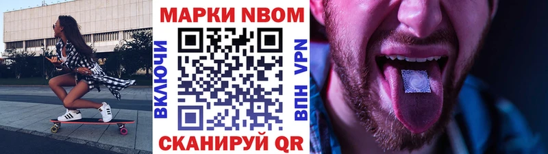 купить  сайты  Североуральск  Марки 25I-NBOMe 1,5мг 