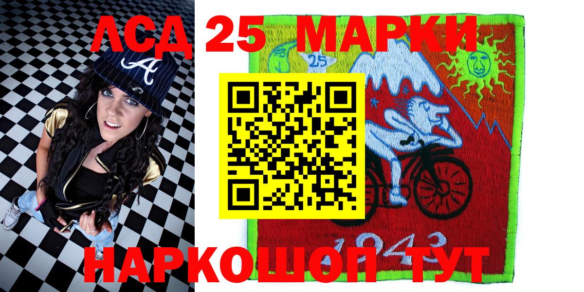 Марки NBOMe  Вход с VPN  Марки N-bome 1,5мг  Североуральск  Марки N-bome 1,5мг 