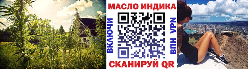 ТГК концентрат  наркотики  Североуральск 
