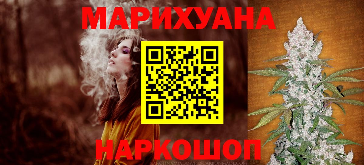 Канабис сатива Североуральск