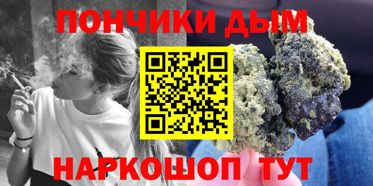 Канабис Bruce Banner  Бошки марихуана AK-47  Марихуана OG Kush  Вход с VPN  Североуральск 